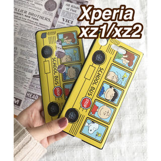 Xperia Xz1 ケース スヌーピーの通販 26点 フリマアプリ ラクマ