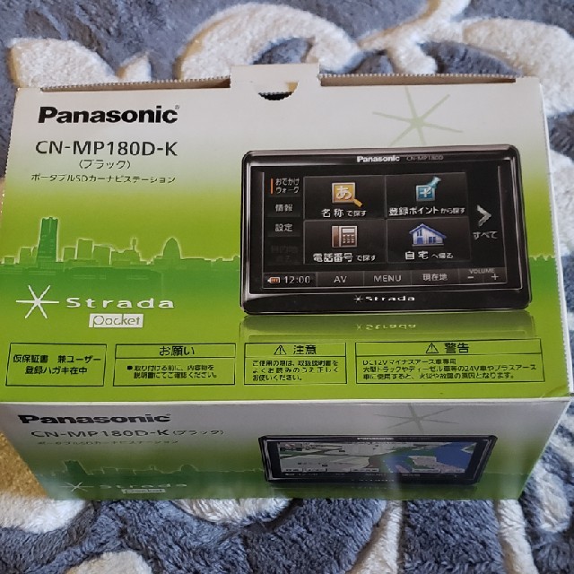 Panasonic - 09年製ポータブルカーナビの通販 by a｜パナソニックならラクマ