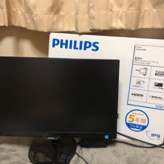 フィリップス(PHILIPS)のPhilips 21.5インチモニタ③(ディスプレイ)