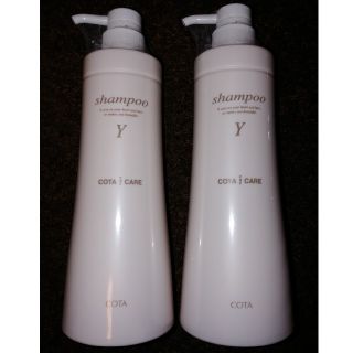 コタアイケア(COTA I CARE)の最安値 2本セット 新品未開封 コタ アイ ケア シャンプー Y 800ml(シャンプー)