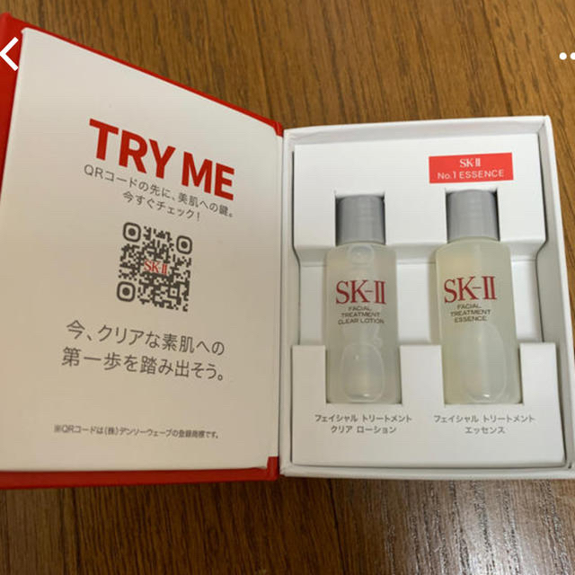 SK-II(エスケーツー)のSK2 コスメ/美容のスキンケア/基礎化粧品(化粧水/ローション)の商品写真