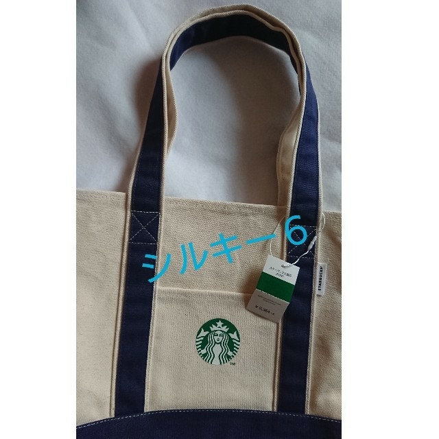 Starbucks Coffee(スターバックスコーヒー)のやじ様専用 スターバックス トートバッグ リユーザブルカップホワイ×7  レディースのバッグ(トートバッグ)の商品写真
