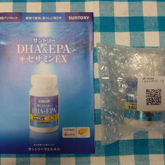 【新品】サントリー　DHA&EPA+セサミンEXオリザプラス