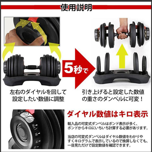 可変式 ダンベル 2個 セット 48kg 筋トレ 15段階調節  スポーツ/アウトドアのトレーニング/エクササイズ(トレーニング用品)の商品写真