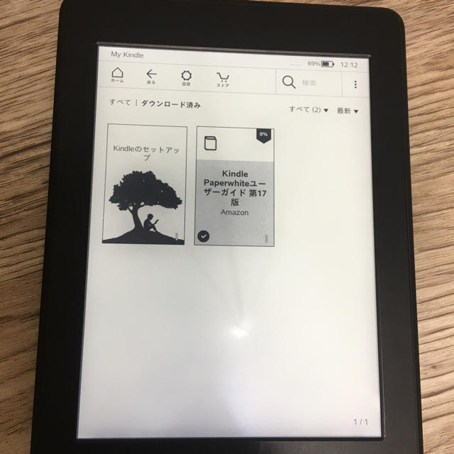 Apple(アップル)のKindle Paperwhite キンドルペーパーホワイト4GB スマホ/家電/カメラのPC/タブレット(電子ブックリーダー)の商品写真