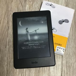 アップル(Apple)のKindle Paperwhite キンドルペーパーホワイト4GB(電子ブックリーダー)