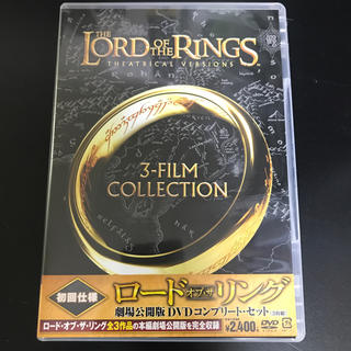 【初回仕様】ロード・オブ・ザ・リング　劇場公開版　DVD　コンプリート・セット (外国映画)