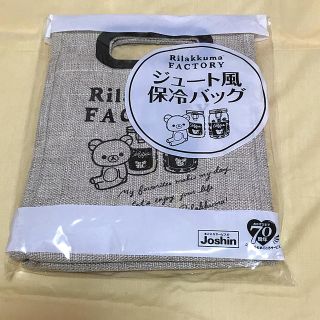 サンエックス(サンエックス)のリラックマ　ジュート風保冷バッグ(弁当用品)