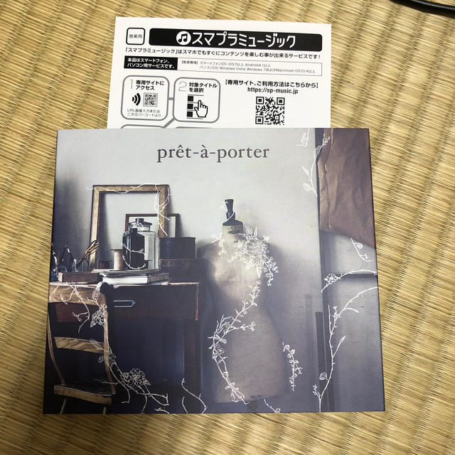 AAA(トリプルエー)のpret-a-porter  スマプラミュージック エンタメ/ホビーのCD(ポップス/ロック(邦楽))の商品写真