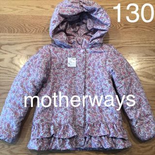 マザウェイズ(motherways)の新品☆マザウェイズ 130 アウター 小花柄 花柄 ピンク (コート)