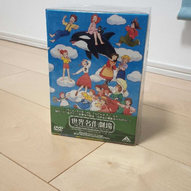 駒村クリ子世界名作劇場シリーズ 完結版 DVDメモリアルボックス〈26枚組〉