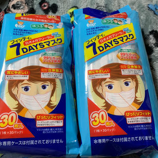 フィッティ 7DAYSマスク 30枚×2個(日用品/生活雑貨)