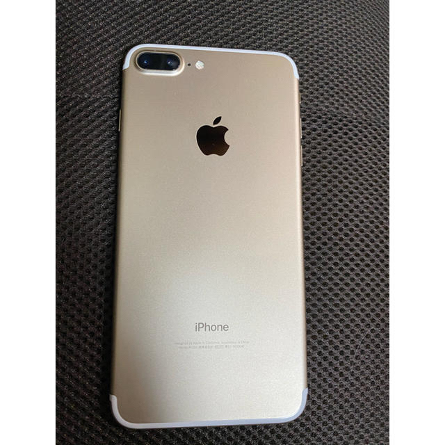 Apple(アップル)のiPhone7plus  256G ゴールド  スマホ/家電/カメラのスマートフォン/携帯電話(携帯電話本体)の商品写真