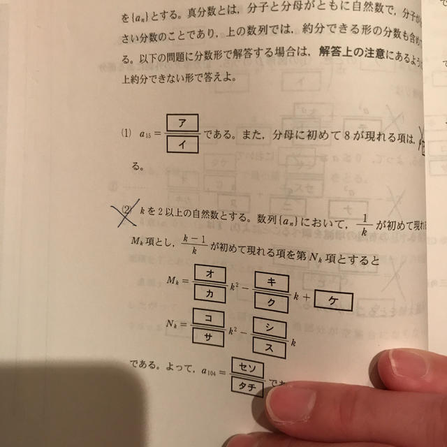 センター試験過去問研究数学１・Ａ／２・Ｂ 2019年版 エンタメ/ホビーの本(語学/参考書)の商品写真