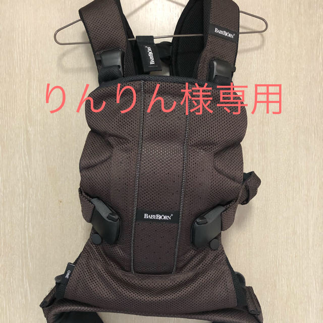 BABYBJORN(ベビービョルン)のお値下げ！◎美品◎ベビービョルン 抱っこ紐 メッシュ キッズ/ベビー/マタニティの外出/移動用品(抱っこひも/おんぶひも)の商品写真