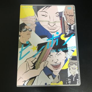 ピンポン　STANDARD　BOX（通常版） DVD(アニメ)