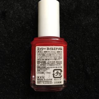 エッシー(Essie)のessie エッシー ネイルエナメル(マニキュア)