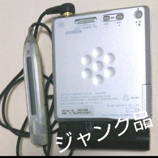 ビクター(Victor)のビクター MDプレイヤー(ポータブルプレーヤー)