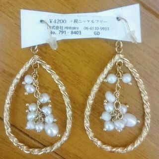 ピアス【定価4200円】(ピアス)