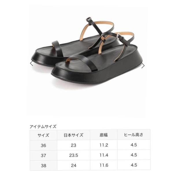 JILSANDERジルサンダーチャンキーソールストラップサンダル¥101,200靴/シューズ