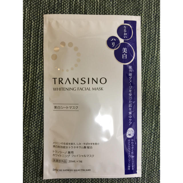 トランシーノ 薬用ホワイトニングフェイシャルマスク 医薬部外品 20ml×１枚 コスメ/美容のスキンケア/基礎化粧品(パック/フェイスマスク)の商品写真