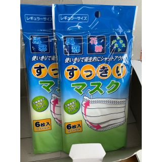 マスク(日用品/生活雑貨)