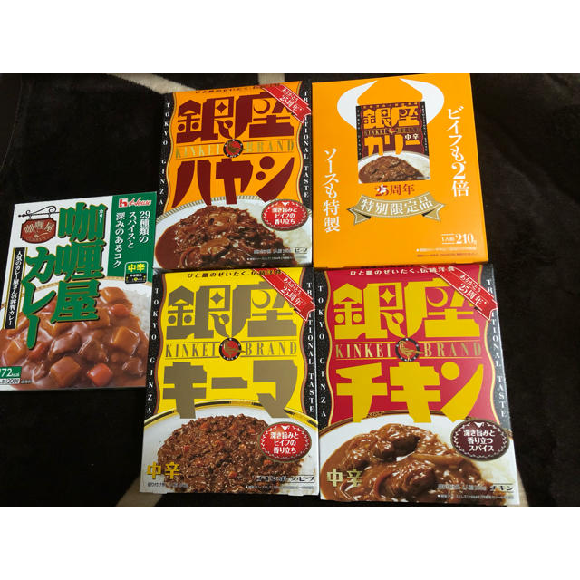 銀座カリー 食品/飲料/酒の加工食品(レトルト食品)の商品写真