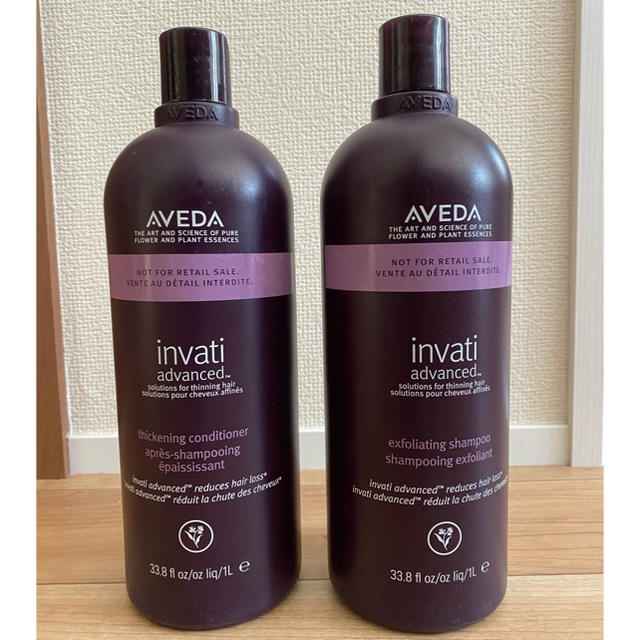 AVEDA(アヴェダ)のアヴェダ　インヴァティシリーズセット コスメ/美容のヘアケア/スタイリング(シャンプー/コンディショナーセット)の商品写真