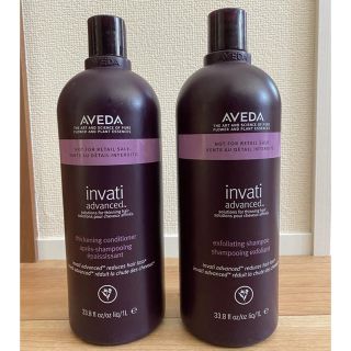 アヴェダ(AVEDA)のアヴェダ　インヴァティシリーズセット(シャンプー/コンディショナーセット)