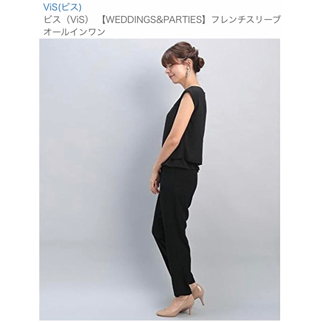 ViS(ヴィス)のオールインワン　ViS ブラック　新品未使用　※値下げすました！ レディースのパンツ(オールインワン)の商品写真