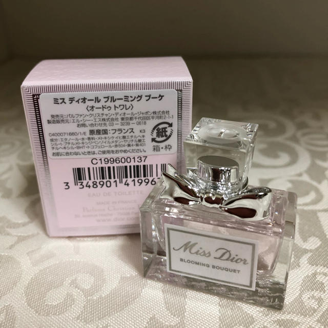 Dior(ディオール)のディオール ミスディオール ブルーミングブーケミニサイズ 5ml コスメ/美容の香水(香水(女性用))の商品写真