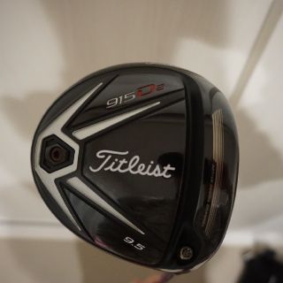 タイトリスト(Titleist)のタイトリスト　915D2　ロフト9.5度(クラブ)