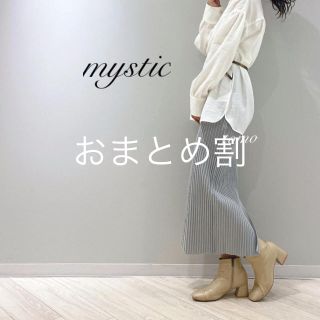 ミスティック(mystic)のたけたけさま　おまとめ割(ニット/セーター)