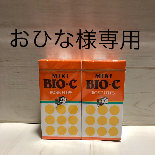 ミキ　BIO-C （バイオ-シー） 食品/飲料/酒の健康食品(ビタミン)の商品写真