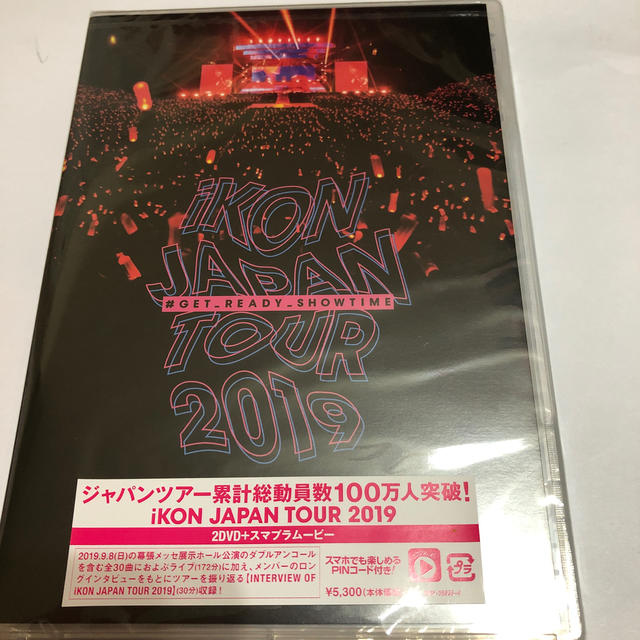 iKON(アイコン)のiKON　JAPAN　TOUR　2019 DVD エンタメ/ホビーのDVD/ブルーレイ(ミュージック)の商品写真