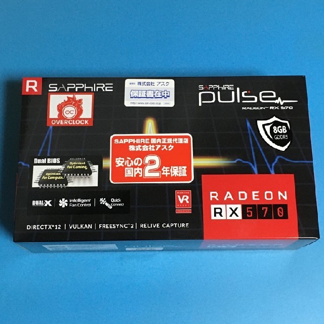 SAPPHIRE PULSE RADEON RX 570 8G GDDR5