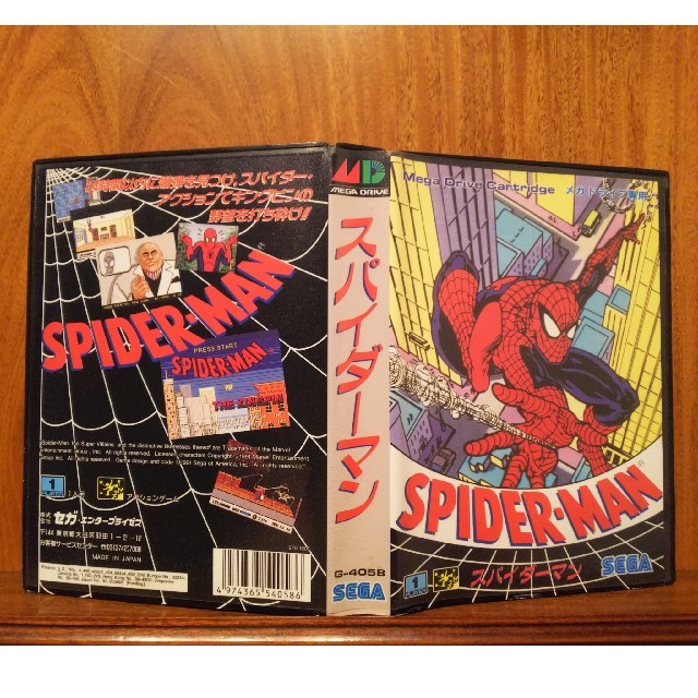 SEGA(セガ)のメガドライブ「スパイダーマン」 エンタメ/ホビーのゲームソフト/ゲーム機本体(家庭用ゲームソフト)の商品写真