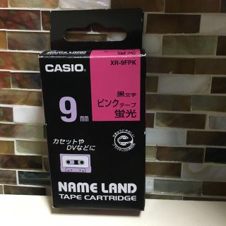 CASIO  テプラテープ(その他)