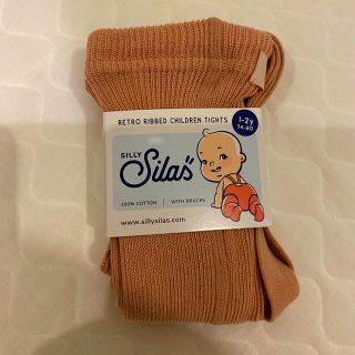 キャラメルベビー&チャイルド(Caramel baby&child )の「SILLY Silas」 肩紐つきタイツ (靴下/タイツ)