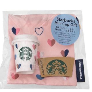 スターバックスコーヒー(Starbucks Coffee)のスターバック　バレンタイン　ミニカップギフト(ノベルティグッズ)