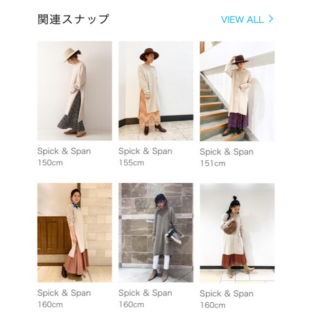 Spick & Span(スピックアンドスパン)のSpick & Span サイドスリットチュニック レディースのトップス(ニット/セーター)の商品写真