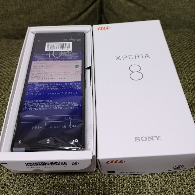 Xperia - Xperia 8 SOV42 Black★新品simロック解除済みの通販 by KT's shop｜エクスペリアならラクマ