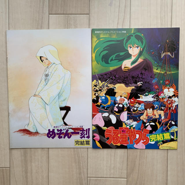うる星やつら めぞん一刻 完結編 パンフレットの通販 by sengoku うる星やつら めぞん一刻 完結編 パンフレットの通販 by sengoku