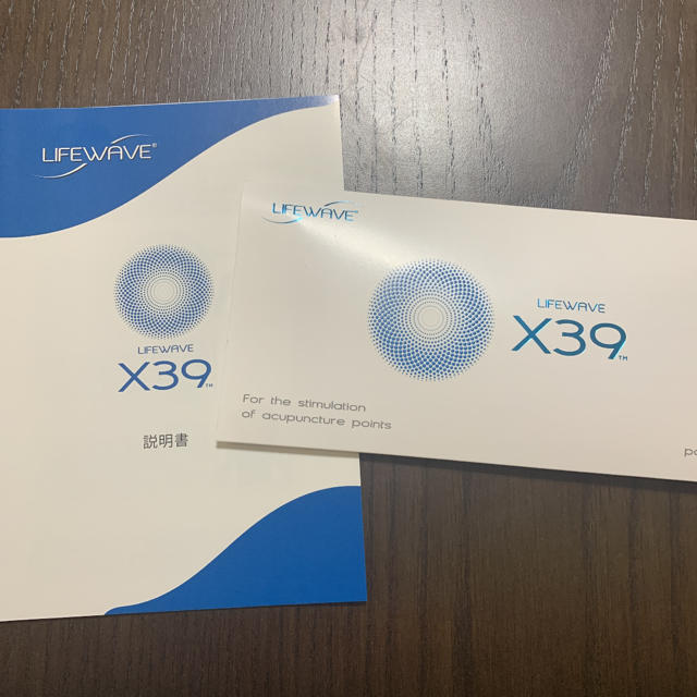 LIFEWAVE社　ライフウェーブ  X39