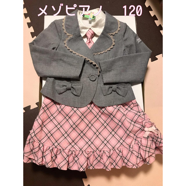 mezzo piano(メゾピアノ)のもこもこ商店様　専用 キッズ/ベビー/マタニティのキッズ服女の子用(90cm~)(ドレス/フォーマル)の商品写真