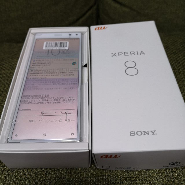 スマートフォン/携帯電話Xperia 8 SOV42 White★新品simロック解除済み