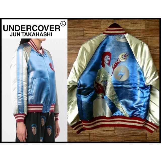 UNDERCOVER(アンダーカバー)のしゃしゃりしゃりお様専用　アンダーカバー デヴィッドボウイ スカジャン メンズのジャケット/アウター(スカジャン)の商品写真