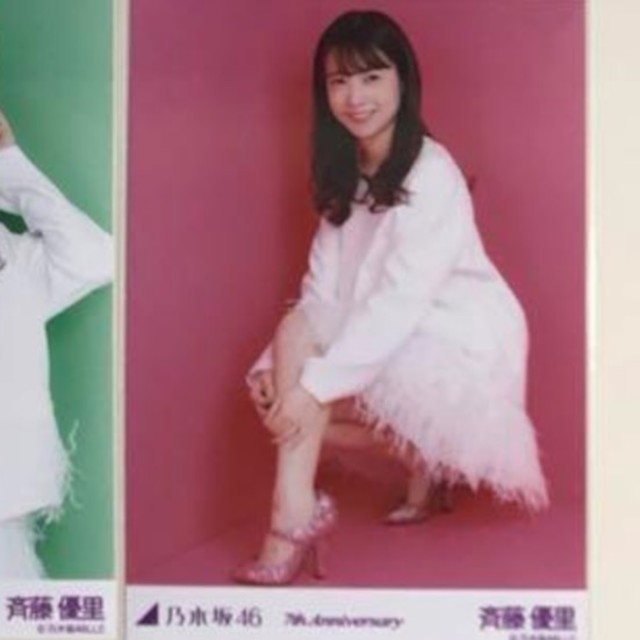 乃木坂46 生写真 斉藤優里 7th anniversary レアカット ピンク