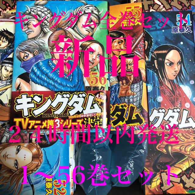 新品未開封】ジャンプGIGA 2024 AUTUMN 10冊セット 漫画 新品未開封】ジャンプGIGA 2024 AUTUMN 10冊セット 漫画