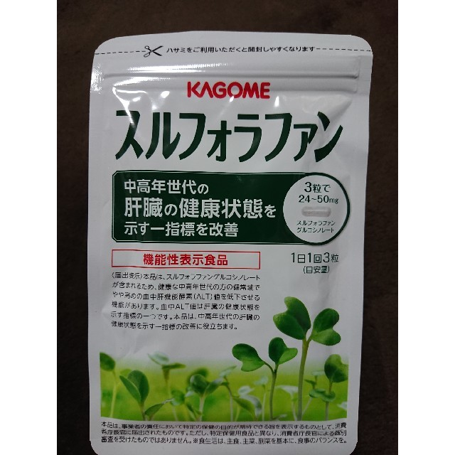 KAGOME(カゴメ)のナギ様専用*【新品未開封】KAGOME スルフォラファン 食品/飲料/酒の健康食品(その他)の商品写真